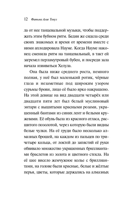 ITD000000001428458-page-0013
