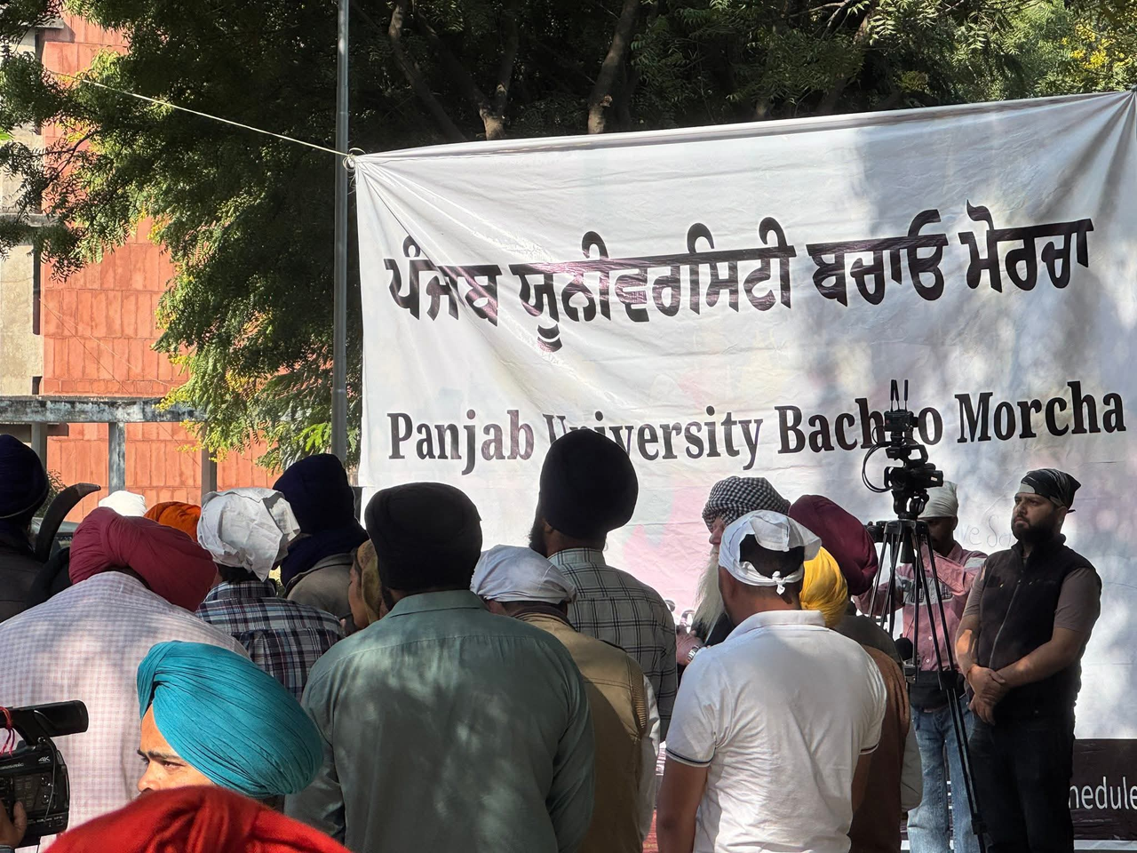 🔥 LIVE: Panjab University Protest 10 Nov 2025 – Thousands storm PU gates for #SavePU #SavePanjabUniversity #PUBachaoMorcha! Police clash, Real-time updates