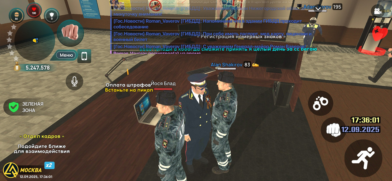 Screenshot_2025-09-12-17-36-02-541_com.liverussia.game.googleplay