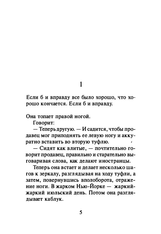 p0008