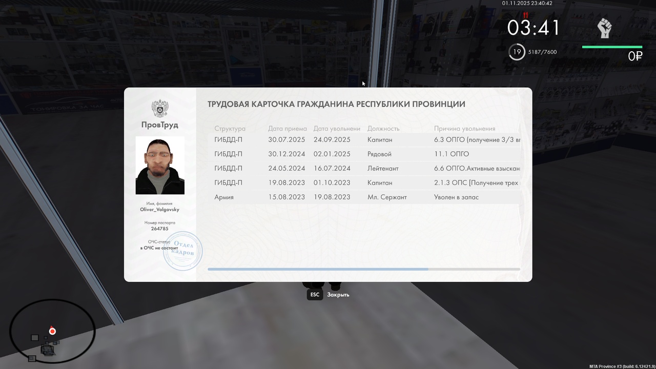 mta screen 2025 11 01 23 40 42