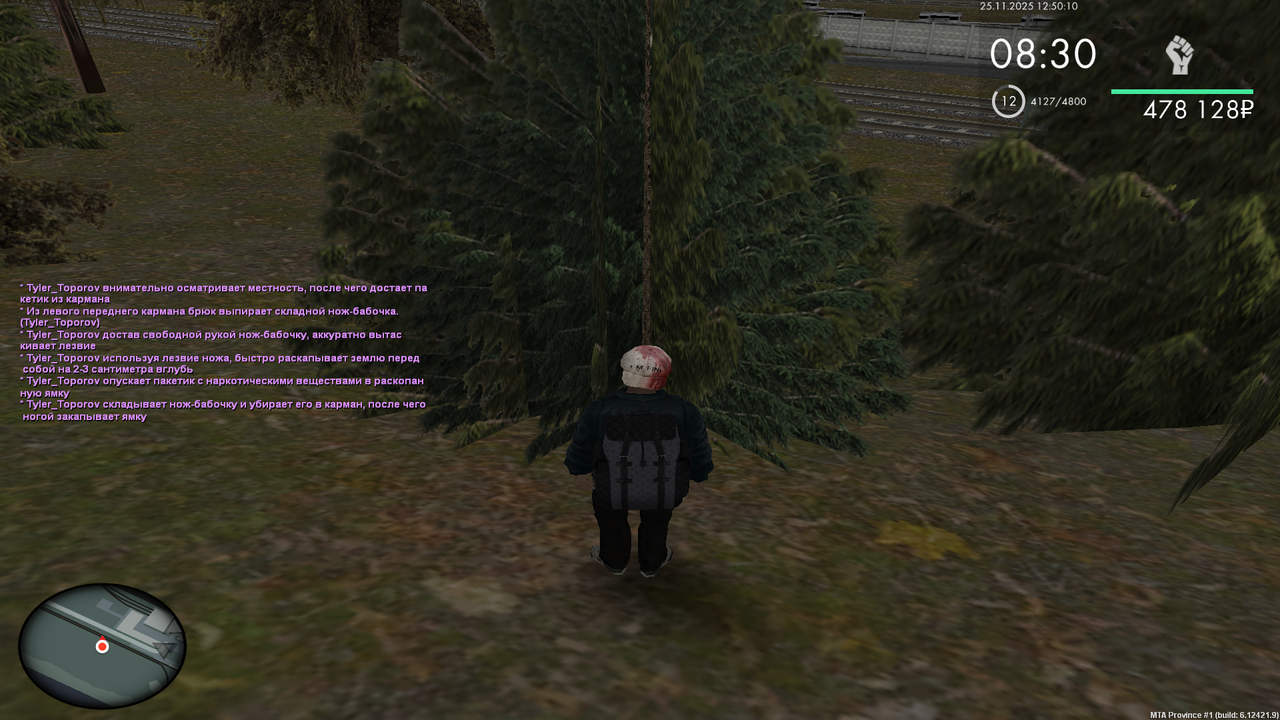 Grand Theft Auto San Andreas Screenshot 2025 11 25 12 50 10 23