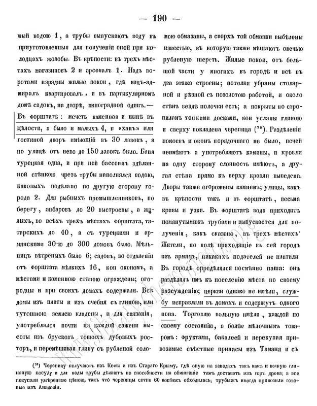00190-0001.jpg