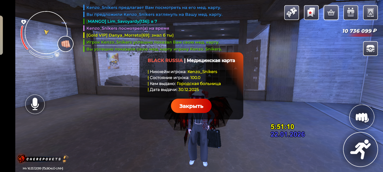 Screenshot 20260122 045112