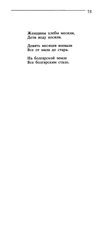 page-0076