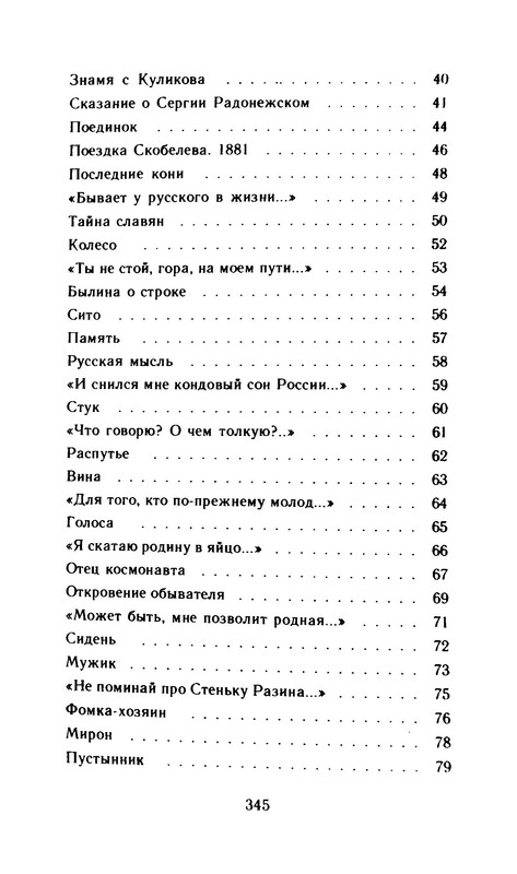 p0010