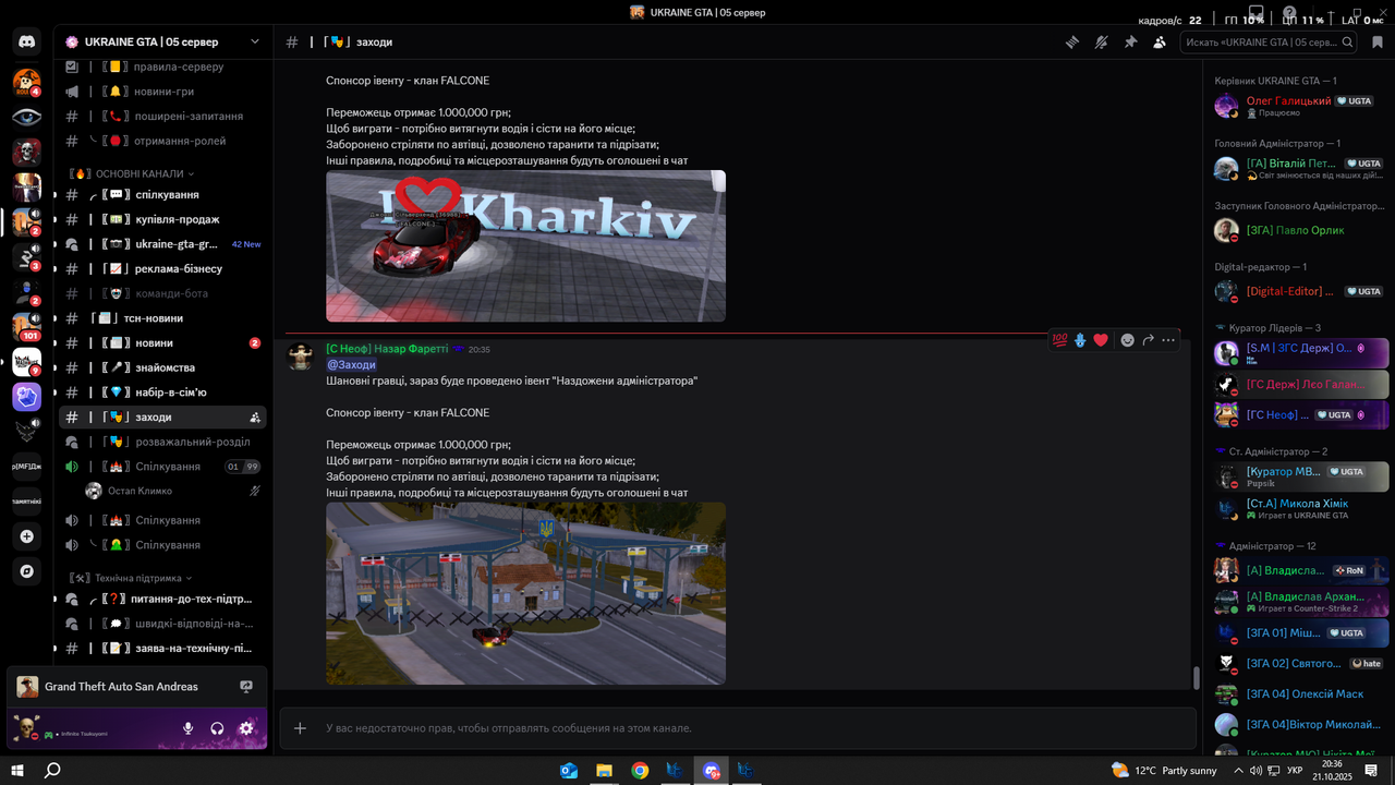Desktop_Screenshot_2025.10.21_-_20.36.11.24