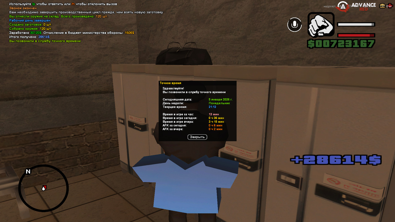 screenshot 2026 01 05 20 12 30 952