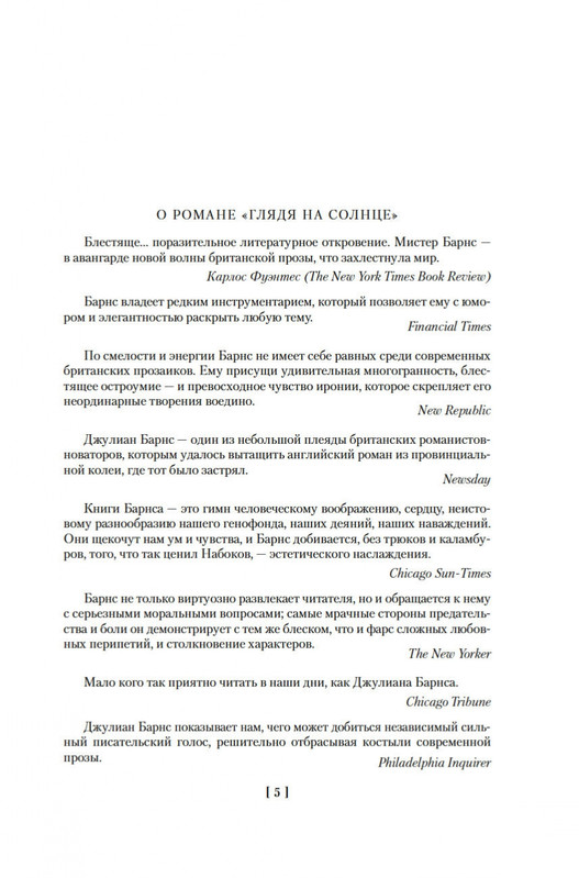 2-page-0003