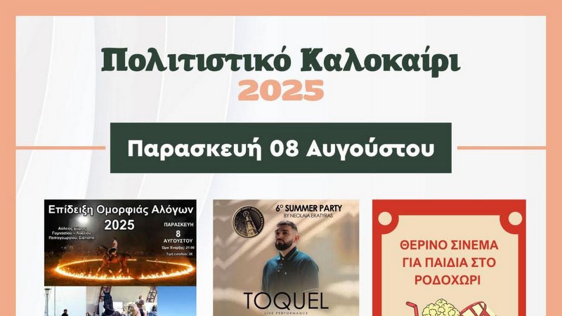 κοζάνη, ειδήσεις, νέα, Πτολεμαΐδα