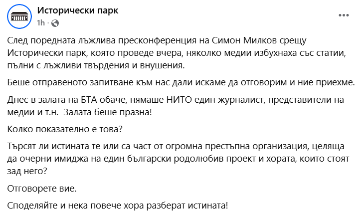 screenshot-101.png