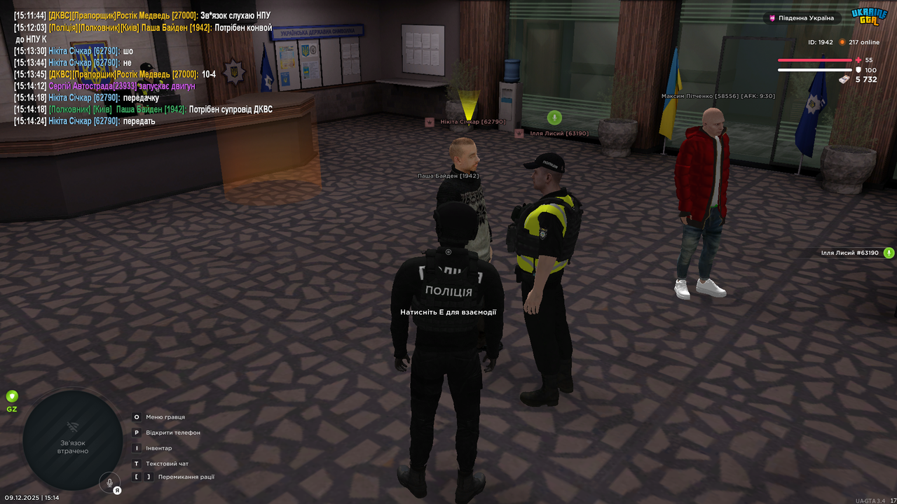 UKRAINE GTA 09 12 2025 15 14 58
