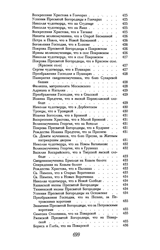 p0015