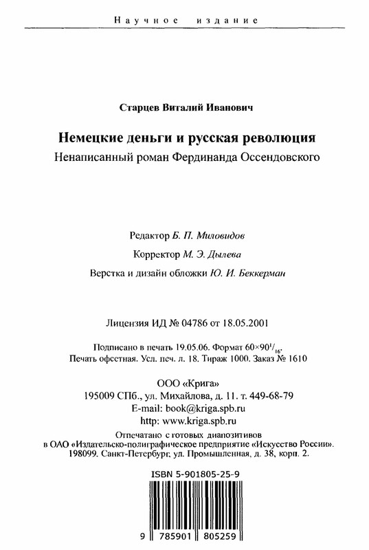 p0287