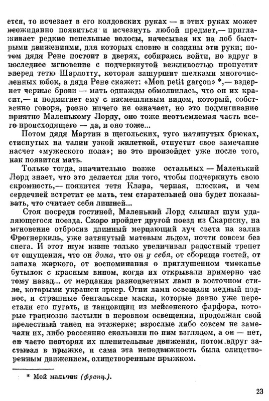 p0025