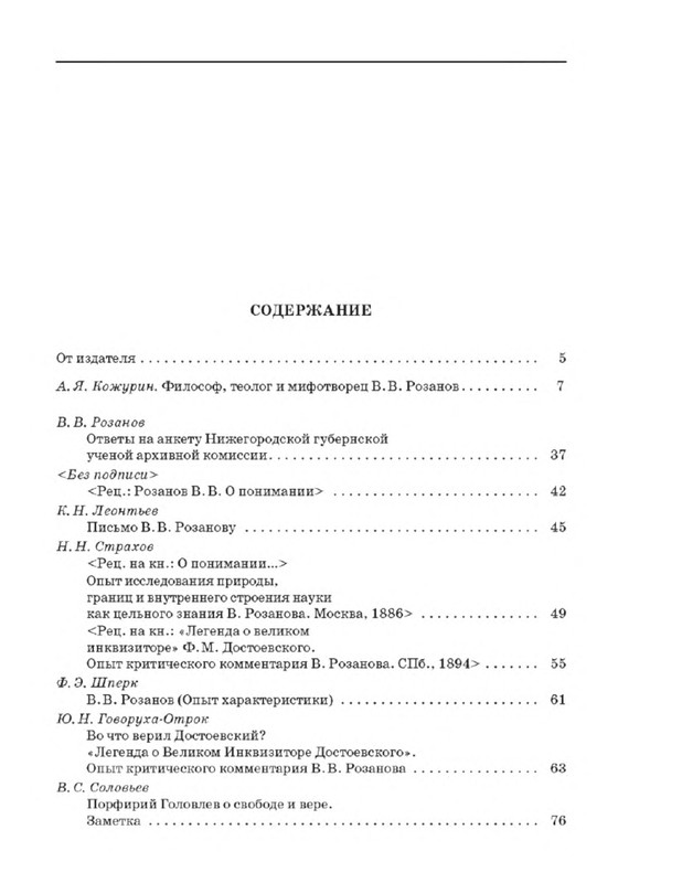 p0035