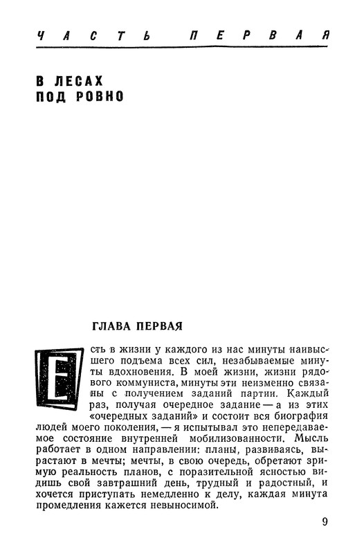 p0013