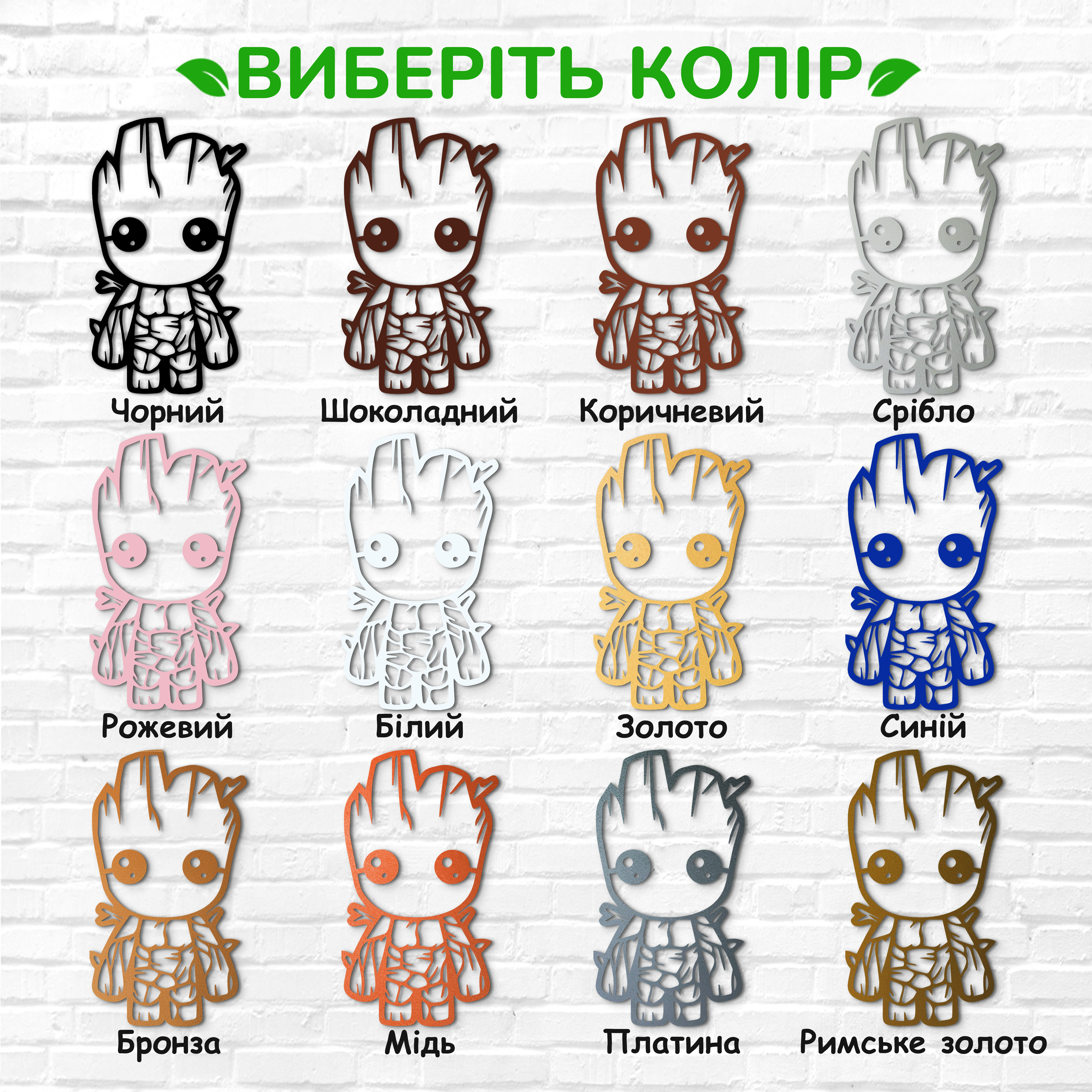 декоративне панно з дерева, сучасний декор для дому, декор з дерева на стіну, дерев'яне панно на стіну, сучасні картини для інтер єру, інтер'єрна картина з дерева, дерев'яний декор на стіну, сучасний декор стін