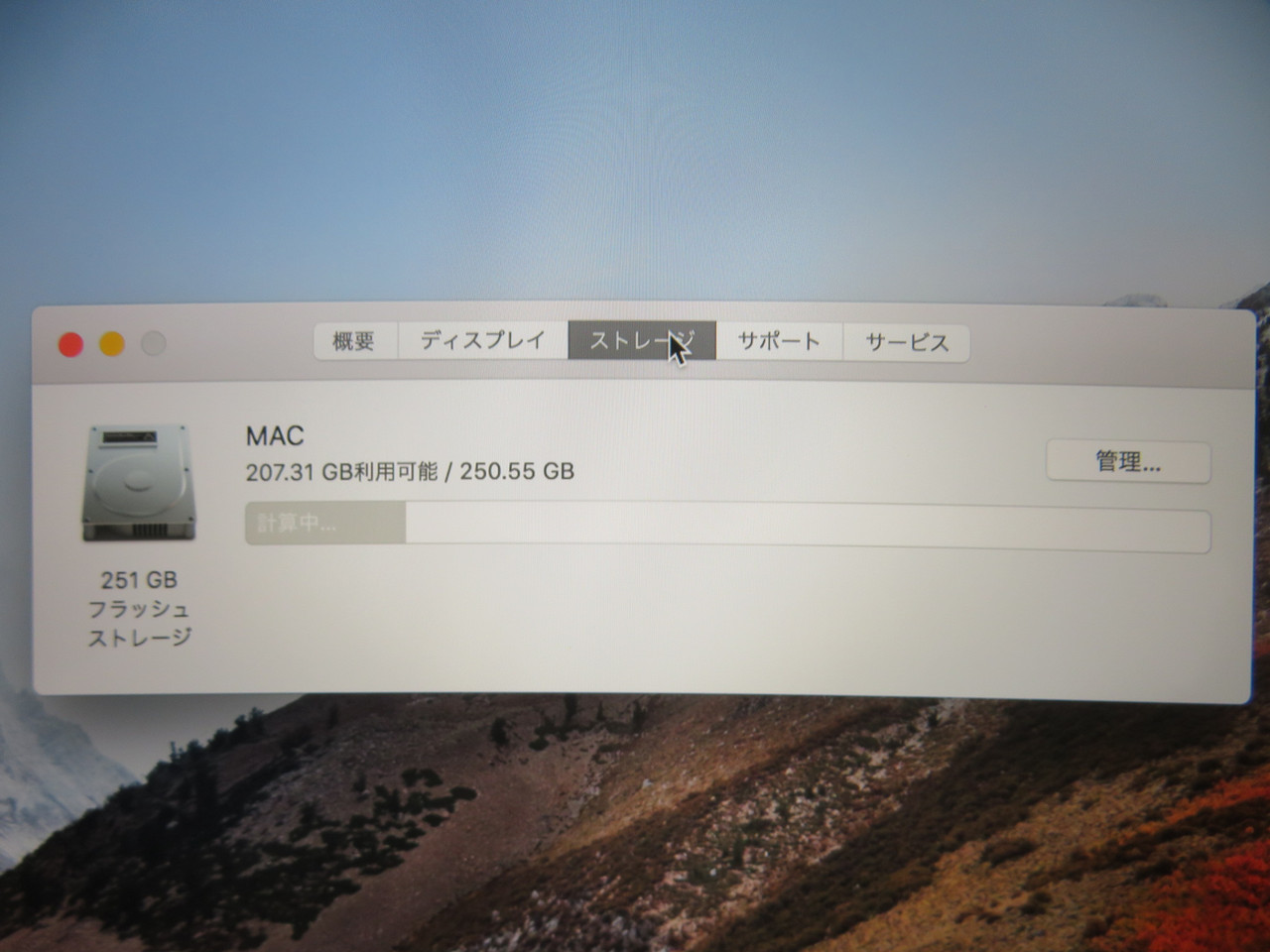 IMG 9707