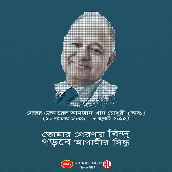 Major General Amjad Khan Chowdhury