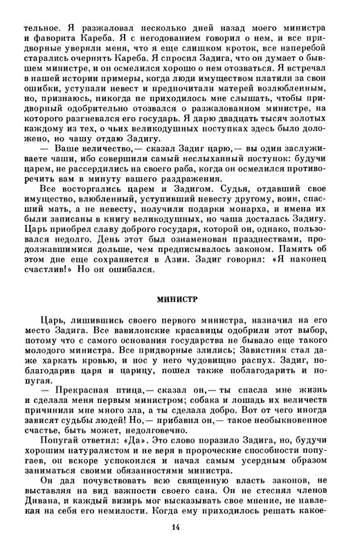 p0016