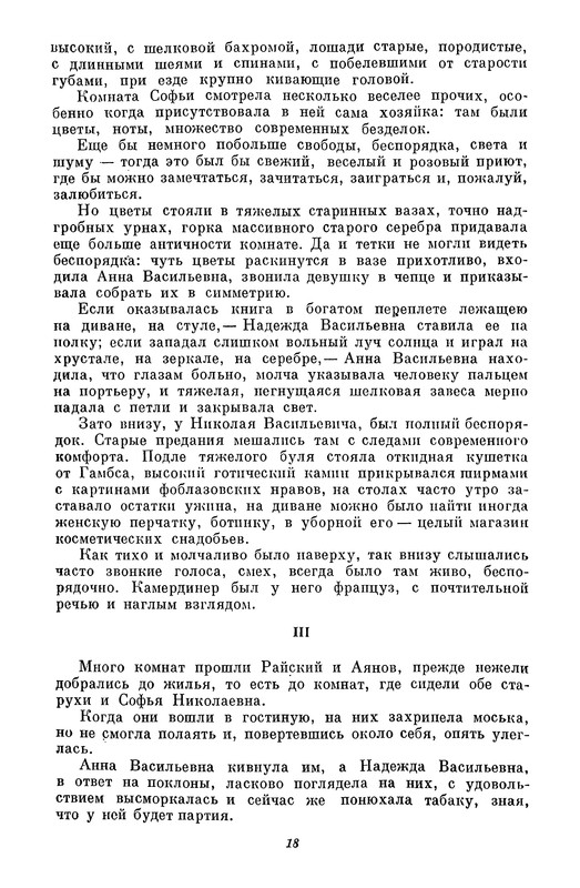 p0019