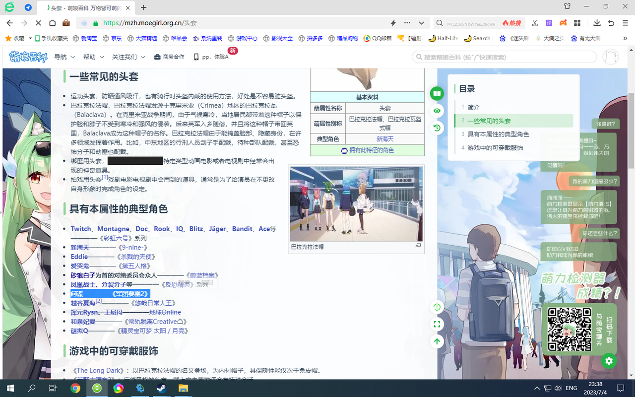 screenshot 105 — Postimages