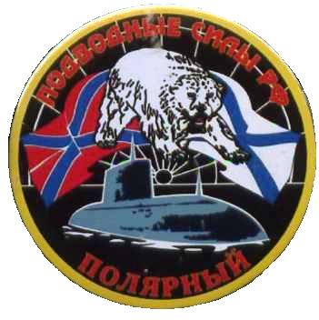 Полярный._1.0