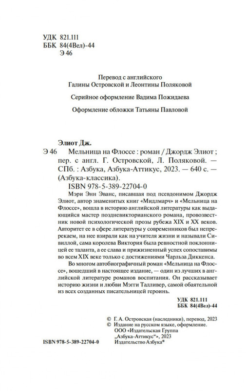 2-page-0002
