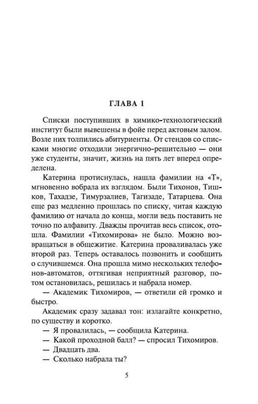 2-page-0004