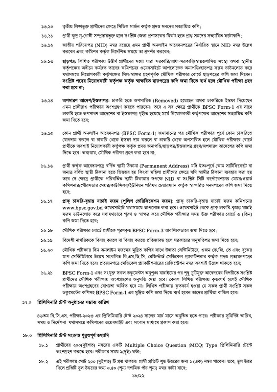 46-BCS-Advertisement-2023-PDF-18