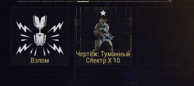 Снимок экрана 2026 04 10 003647