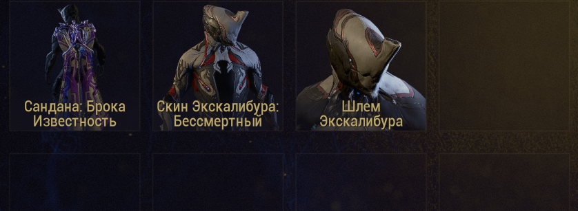 Снимок экрана 2026 04 10 003636