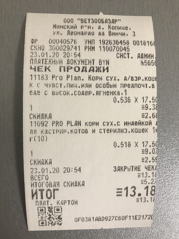 42974ED1-0CCE-4F11-93E8-93066CDCA2A4