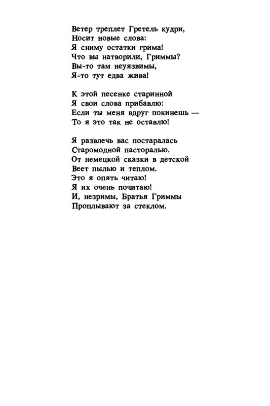 1989-page-0028