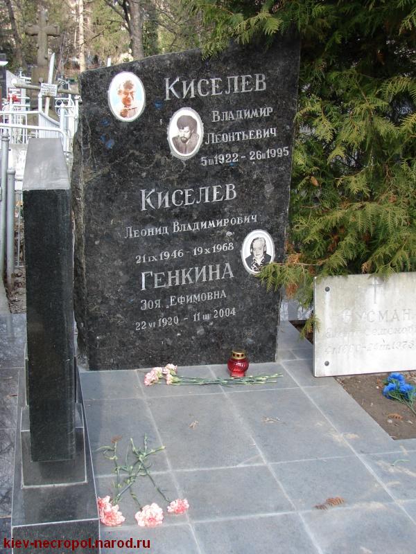 Kiselev-LV