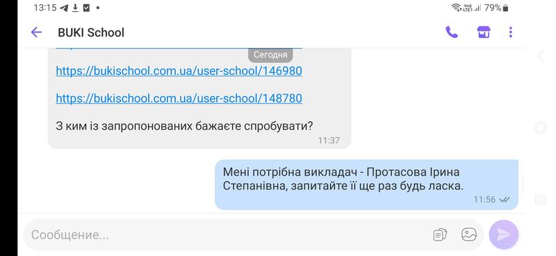 [Image: Screenshot-20250703-131510-Viber.jpg]