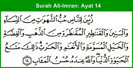 Inilah Jampi Pengasih Dari Al-Quran Untuk Buat Suami Sayang Pada Kita 3