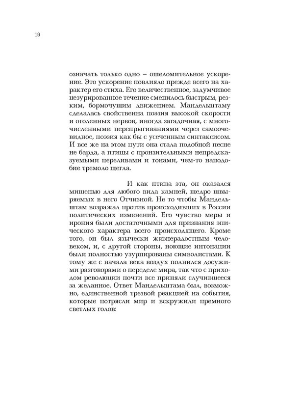 p0019
