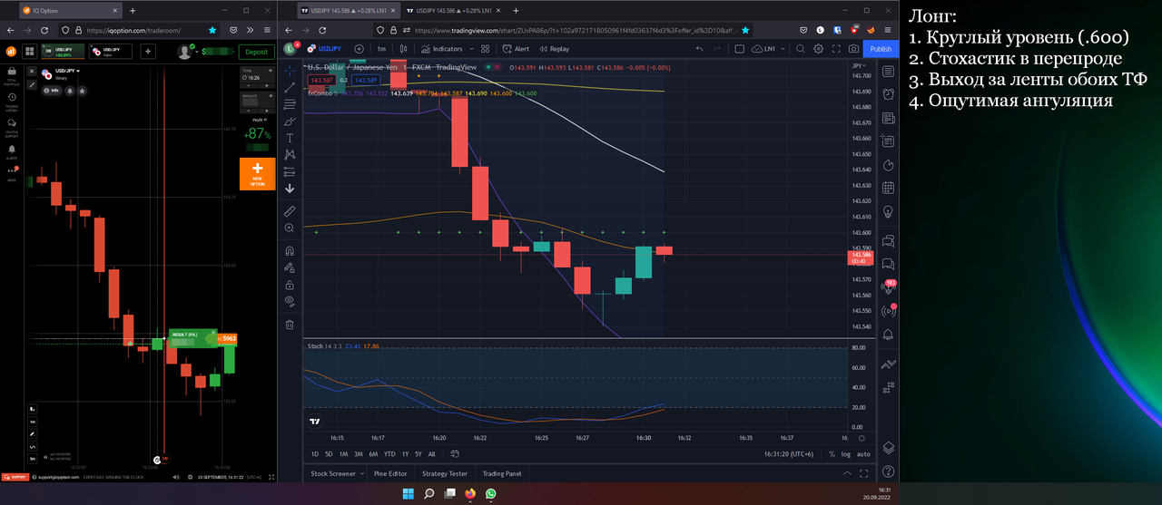 20-09-22-long2-USDJPY.png