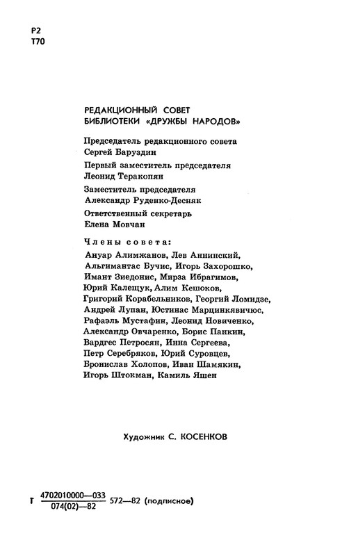 p0004