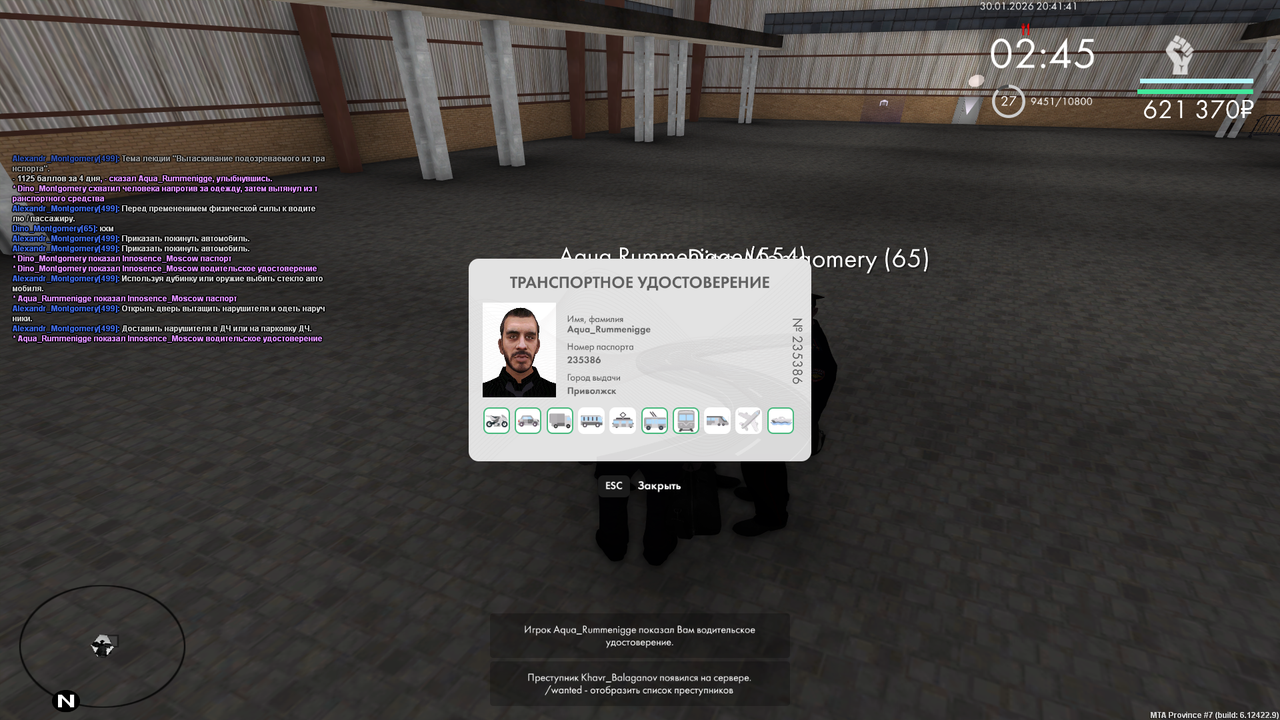 Grand Theft Auto San Andreas Screenshot 2026 01 30 21 41 41 96