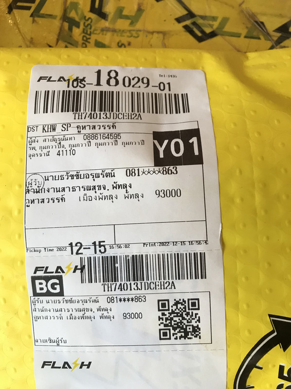 DD6B0026-1E24-48D2-B419-8208D8AD7B23