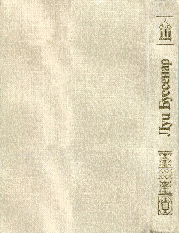p0427