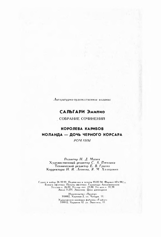 p0420