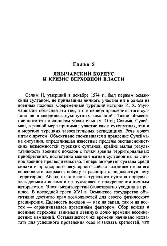 p0362