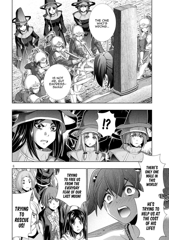 Parallel ParadiseVol14-5