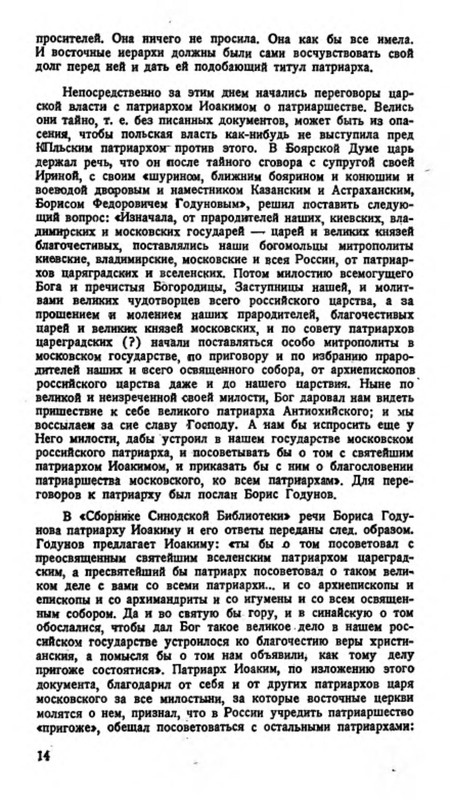 p0015