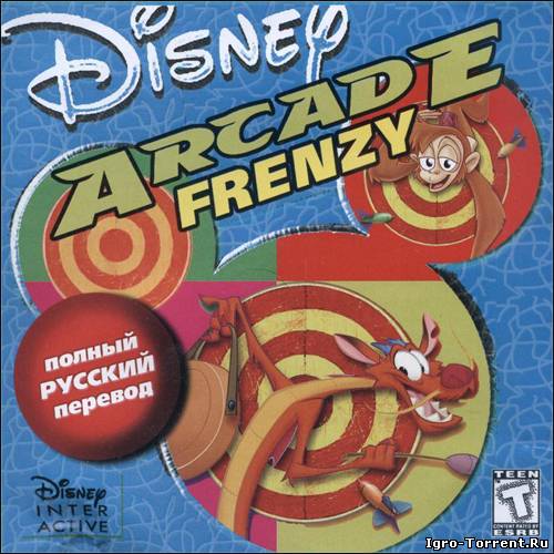 Arcade Frenzy