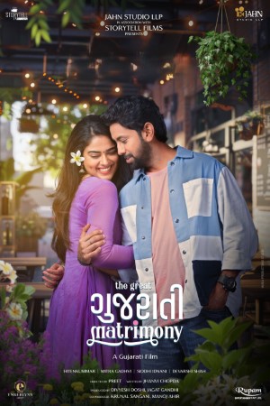The Great Gujarati Matrimony (2024) Gujarati Movie WEB-DL – 480p [460MB] || 720p [1.5GB] || 1080p [3GB]